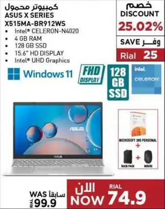 Emax ASUS X SERIES X515MA-BR912WS offer