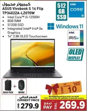 Emax ASUS Vivobook S 14 Flip TP3402ZA-LZ070W offer