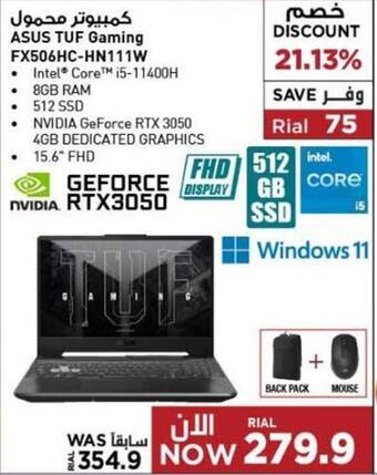Emax ASUS TUF Gaming FX506HC-HN111W offer
