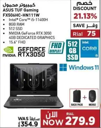 Emax ASUS TUF Gaming FX506HC-HN111W offer