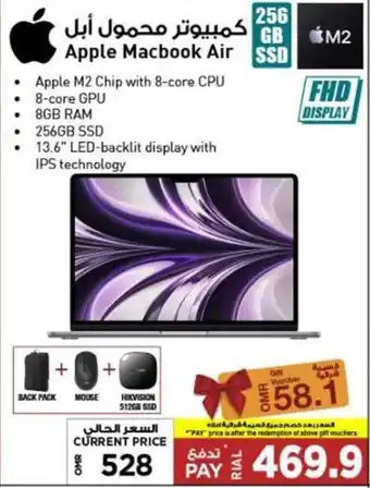 Emax Apple Macbook Air offer