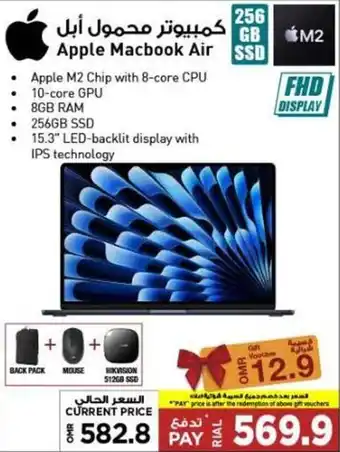 Emax Apple Macbook Air offer