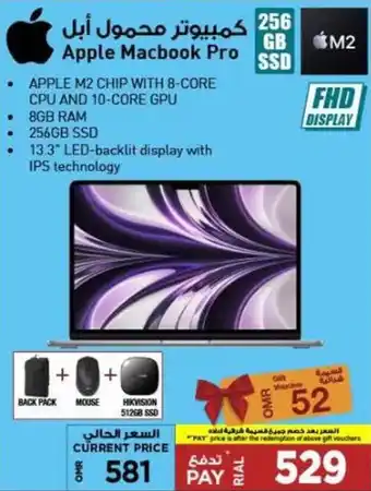 Emax Apple Macbook Pro offer