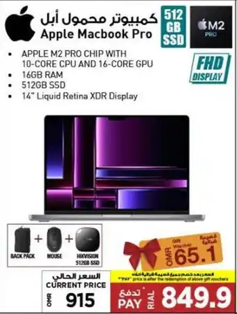 Emax Apple Macbook Pro offer