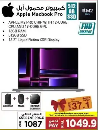 Emax Apple Macbook Pro offer
