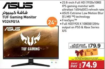 Emax ASUS TUF Gaming Monitor VG24901A offer