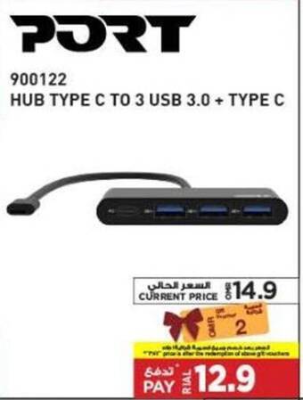 Emax HUB TYPE C TO 3 USB 3.0 + TYPE C offer