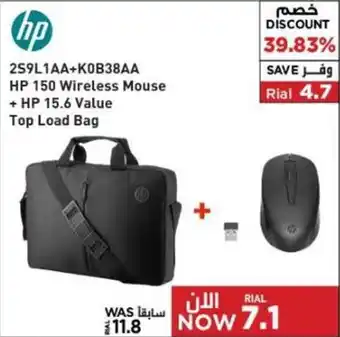 Emax 259L1AA+K0B38AA HP 150 Wireless Mouse + HP 15.6 Value Top Load Bag offer