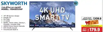 Emax SIYWORTH 4K UHD SMART TV offer