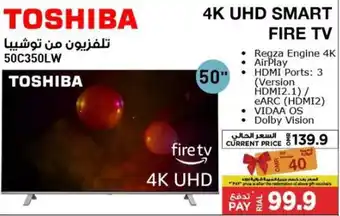 Emax TOSHIBA 4K UHD SMART FIRE TV offer