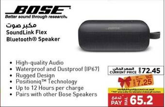 Emax BOSE SoundLink Flex Bluetooth Speaker offer