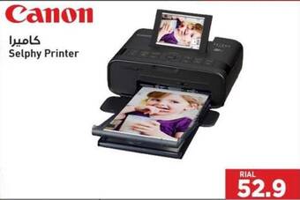 Emax Canon Selphy Printer offer