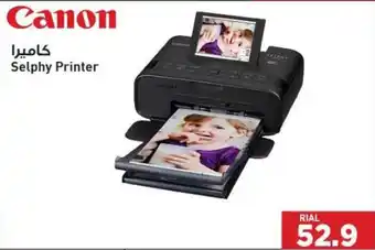 Emax Canon Selphy Printer offer