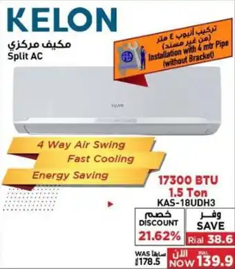 Emax KELON Split AC offer