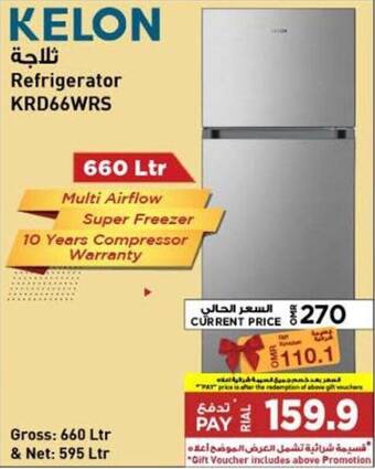 Emax KELON Refrigerator KRD66WRS offer