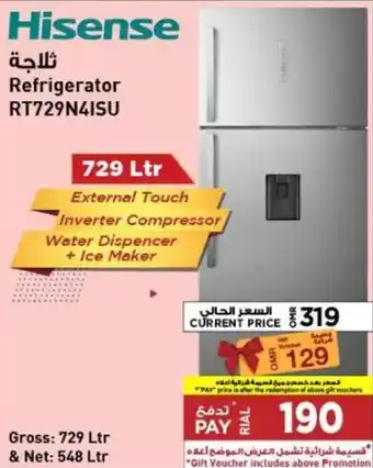 Emax Hisense Refrigerator RT729N4ISU offer