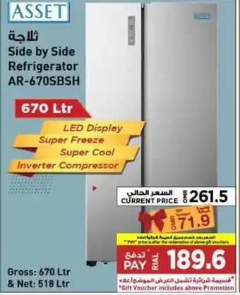 Emax ASSET Side by Side Refrigerator AR-670SBSH offer