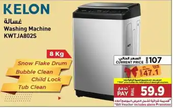 Emax KELON Washing Machine KWTJA802S offer