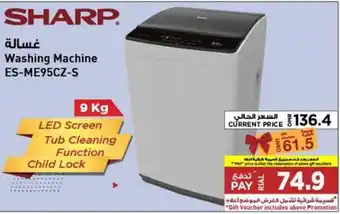 Emax SHARP Washing Machine ES-ME95CZ-S offer