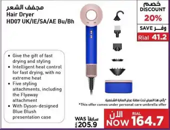 Emax Hair Dryer HD07 UK/IE/SA/AE Bu/Bh offer