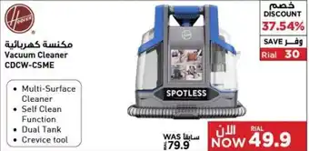 Emax Vacuum Cleaner CDCW-CSME offer