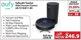 Emax Robo Vacuum Cleaner AN.T2182K11.BK offer