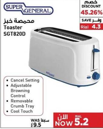 Emax SUPER GENERAL Toaster SGT820D offer