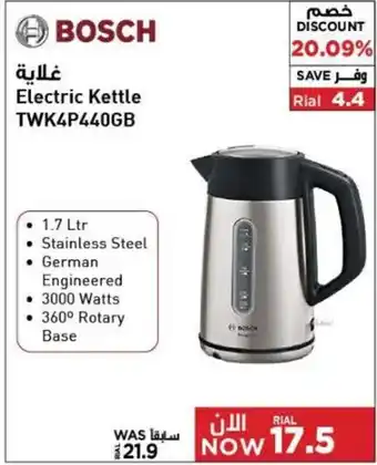 Emax BOSCH Electric Kettle TWK4P440GB offer
