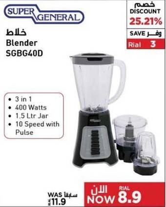 Emax SUPER GENERAL Blender SGBG40D offer