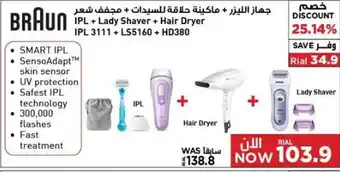 Emax BRAUN IPL + Lady Shaver + Hair Dryer offer