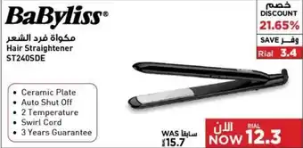 Emax BaByliss Hair Straightener ST240SDE offer