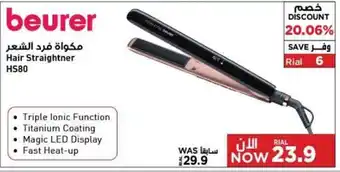 Emax Beurer Hair Straightner HS80 offer