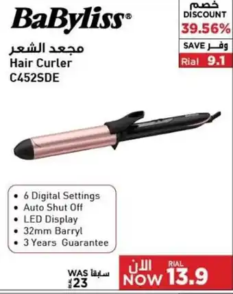 Emax BaByliss Hair Curler C452SDE offer