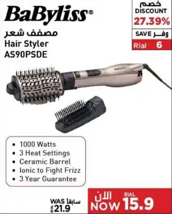Emax BaByliss Hair Styler AS90PSDE offer