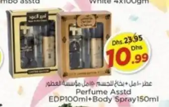Nesto Perfume Asstd EDP100ml+Body Spray 150ml offer