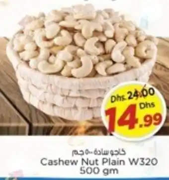 Nesto Cashew Nut Plain W320 500 gm offer