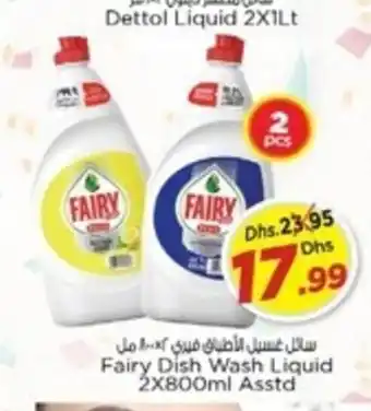 Nesto Fairy Dish Wash Liquid 2x800ml Asstd offer