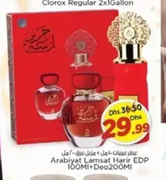 Nesto Arabiyat Lamsat Harir EDP 100Ml+Deo200Ml offer