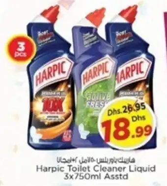 Nesto Harpic Toilet Cleaner Liquid 3x750ml Asstd offer