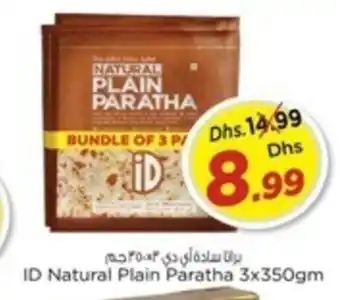 Nesto ID Natural Plain Paratha 3x350gm offer