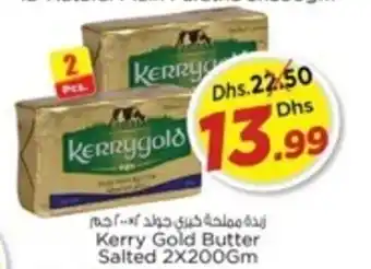 Nesto Kerry Gold Butter Salted 2X200Gm offer
