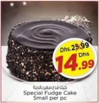 Nesto Special Fudge Cake Small per pc offer