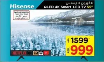 Nesto QLED 4K Smart LED TV 55" offer