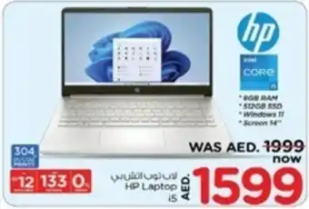 Nesto HP Laptop iS offer