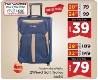 Nesto 2 Wheel Soft Trolley asstd. 20" offer