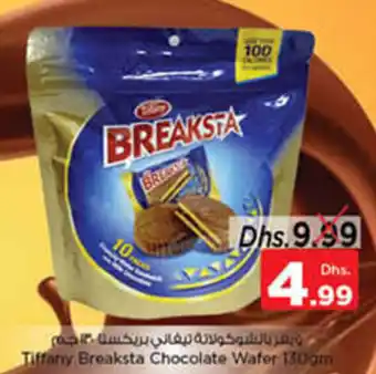 Nesto Tiffany Breaksta Chocolate Wafer 130gm offer