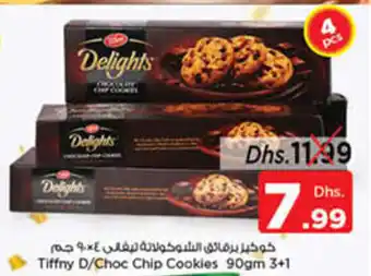 Nesto Tiffny D / Choc Chip Cookies 90gm 3 + 1 offer