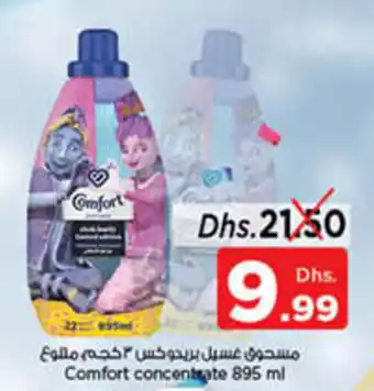Nesto Comfort concentrate 895 mL offer