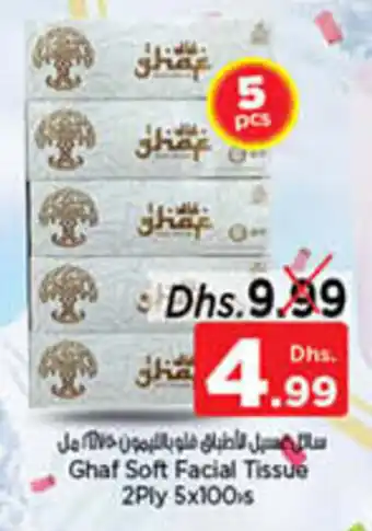 Nesto Ghaf Soft Facial Tissue 2Ply 5 x 100's offer