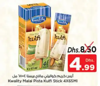 Nesto Kwality Malai Pista Kulfi Stick 4 x 65mL offer